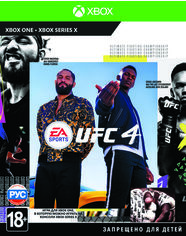 Акція на Игра UFC 4 (Xbox One, Русская версия) від MOYO