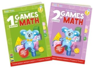 Акція на Набор интерактивных книг Smart Koala Игры математики (1, 2 сезон) SKB12GM від Stylus