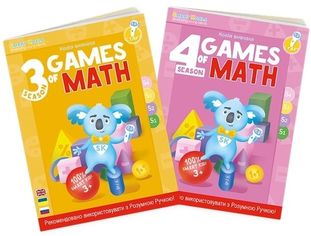 Акция на Набор интерактивных книг Smart Koala Игры математики (3, 4 сезон) SKB34GM от Stylus