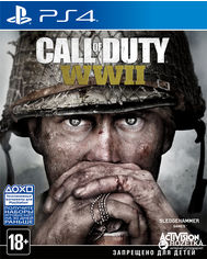 Акція на Игра Call of Duty: WWII для PS4 (Blu-ray диск, Russian version) від Rozetka UA