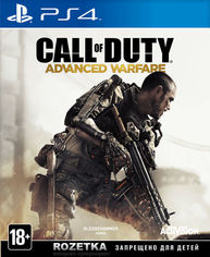 Акція на Игра Call of Duty: Advanced Warfare для PS4 (Blu-ray диск, Russian version) від Rozetka UA