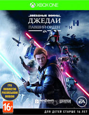 Акция на Звёздные Войны Джедаи: Павший Орден. Star Wars: Fallen Order (Xbox One, русская версия) от Rozetka UA