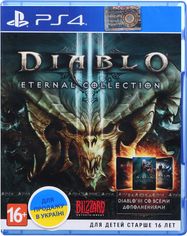 Акция на Игра Diablo III. Eternal Collection для PS4 (Blu-ray диск, Russian version) от Rozetka UA