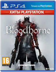 Акція на Игра Bloodborne для PS4 (Blu-ray диск, Russian subtitles) від Rozetka UA