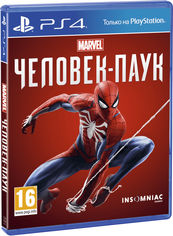 Акція на Игра Marvel Человек-паук для PS4 (Blu-ray диск, Russian version) від Rozetka UA