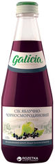 Акция на Упаковка сока Galicia Яблочно-черносмородиновый прямого отжима неосветленный 0.3 л х 12 бутылок (4820151003226_4820209560909) от Rozetka UA