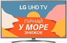 Акция на Телевизор LG 50UN81006LB от Rozetka UA