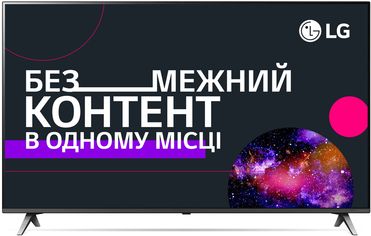 Акция на Телевизор LG NanoCell 65SM8050PLC от Rozetka UA