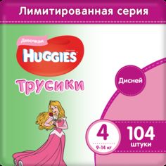 Акция на Трусики-подгузники Huggies для девочек 4 9-14 кг 104 шт (5029053547565) от Rozetka UA