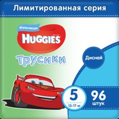 Акція на Трусики-подгузники Huggies для мальчиков 5 13-17 кг 96 шт (5029053547633) від Rozetka UA