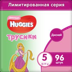 Акція на Трусики-подгузники Huggies для девочек 5 13-17 кг 96 шт (5029053547640) від Rozetka UA