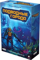 Акція на Настольная игра Hobby World Подводные города (4630039151129) від Rozetka UA