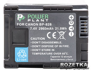 Акція на Aккумулятор PowerPlant для Canon BP-828 Chip (4775341113721) від Rozetka UA