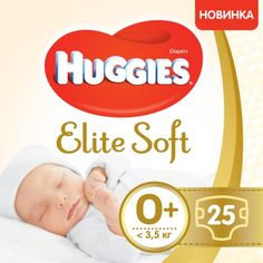 Акция на Подгузники Huggies Elite Soft Newborn 0+ (до 3,5 кг), 25 шт. (5029053548005) от Allo UA