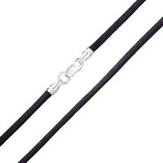 Акція на Черный шелковый шнурок с серебряной застежкой Модерн, 3мм 000007687 50 размера від Zlato