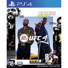 Акция на Игра UFC 4 для PS4 (1055619) от Foxtrot
