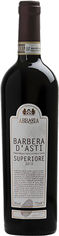 Акція на Вино Abbazia Barbera d`Asti красное сухое 0.75 л 14% (8001592004287) від Rozetka UA