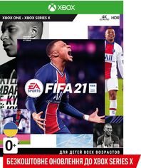 Акция на Игра FIFA 21 для Xbox One,бесплатное обновление до версии Xbox Series X (Blu-ray диск, Russian version) от Rozetka UA