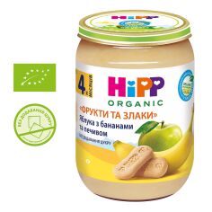 Акція на Пюре органическое НіРР Яблоки с бананами и печеньем 190 г 4710 ТМ: HiPP від Antoshka