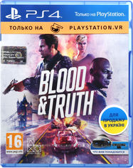 Акція на Игра Blood & Truth VR. Кровь и истина для PS4, только для VR (Blu-ray диск, Russian version) від Rozetka UA