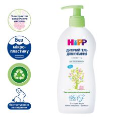 Акція на Детский гель HIPP BabySanft для купания для тела и волос 400 мл 90110 ТМ: HIPP BabySanft від Antoshka