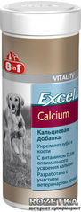 Акція на Кальций 8in1 Excel Calcium для собак таблетки 470 шт (4048422109433) від Rozetka UA