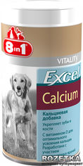 Акція на Кальций 8in1 Excel Calcium для собак таблетки 880 шт (4048422115540) від Rozetka UA