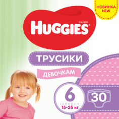 Акція на Трусики-подгузники Huggies Pants 6 (15-25кг) Jumbo для девочек 30 шт (5029053564296) від Rozetka UA