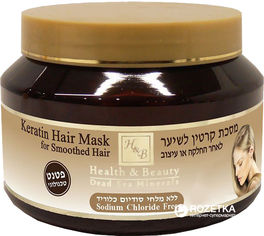 Акция на Маска Health & Beauty для волос с кератином 500 мл (7290015247122) от Rozetka