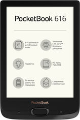 Акція на PocketBook 616 Basic Lux 2 Obsidian Black (PB616-H-CIS) від Rozetka UA