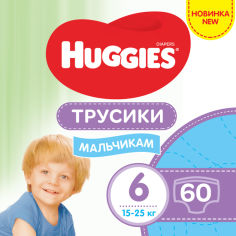 Акція на Трусики-подгузники Huggies Pants 6 (15-25кг) Box для мальчиков 60 шт (5029053564142) від Rozetka UA