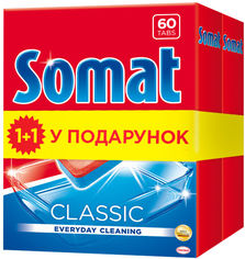 Акція на Таблетки для посудомоечной машины Somat Classic 60 шт 1+1 (9000101354034) від Rozetka UA