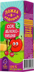 Акція на Упаковка сока Ложка в ладошке Яблочно-вишневый 200 мл х 27 шт (4815396000987) від Rozetka UA