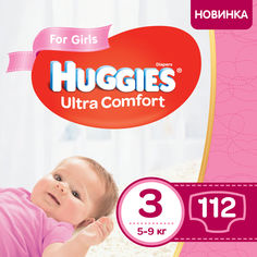 Акция на Подгузники Huggies Ultra Comfort Box3 для девочек 5-9 кг 112 шт (5029053547824) от Rozetka UA