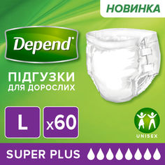 Акция на Упаковка подгузников для взрослых Depend Slip Super Plus L 120-150 см 60 шт (5029054228456_5029054658109) от Rozetka UA