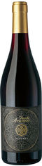 Акція на Вино Feudo Arancio Rosso Riserva красное полусухое 0.75 л 13.5% (8004489180415) від Rozetka UA