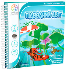 Акция на Дорожная магнитная игра Smart Games Подводный мир (SGT 220 UKR) (5414301515722) от Rozetka UA