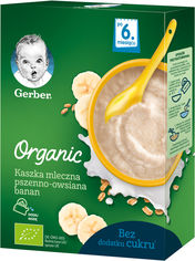 Акция на Упаковка детской каши Gerber Organic сухая молочная быстрорастворимая органическая Пшенично-овсяная с бананом с 6 месяцев 240 г х 9 шт (7613036531504) от Rozetka UA