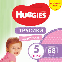 Акція на Трусики-подгузники Huggies Pants 5 (12-17кг) Box для девочек 68 шт (5029053564111) від Rozetka UA
