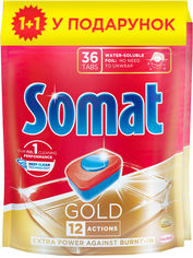 Акція на Таблетки для посудомоечной машины Somat Gold 36 шт 1+1 (9000101405811) від Rozetka UA