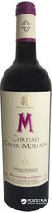 Акція на Вино GVG Chateau Croix Mouton красное сухое 0.75 л 14.5% (3404489002093) від Rozetka UA