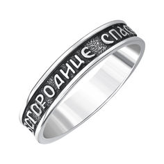 Акция на Серебряное кольцо с чернением 000143879 17 размера от Zlato