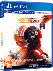 Акция на Игра Star Wars: Squadrons для PS4 (Blu-ray диск, Russian version) от Rozetka UA