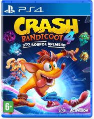Акція на Игра Crash Bandicoot 4: It’s About Time для PS4 (Blu-ray диск, Russian subtitles) від Rozetka UA
