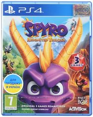 Акція на Игра Spyro Reignited Trilogy (PS4, Английский язык) від MOYO