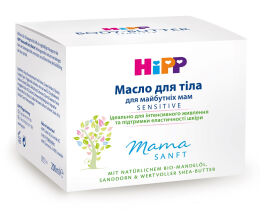 Акція на Органическое массажное масло для тела Hipp Mamasanft Для будущих мам 200 мл 9711 ТМ: HIPP MamaSanft від Antoshka