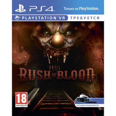 Акція на Диск с игрой Until Dawn: Rush Of Blood PS4 від Allo UA