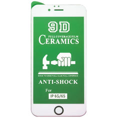 Акція на Защитная пленка Ceramics 9D для Apple iPhone 7 / 8 (4.7&quot;) Белая від Allo UA