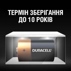 Акция на Батарейки щелочные Duracell Basic D 1.5V LR20/MN1300 2 шт  ТМ: Duracell от Antoshka
