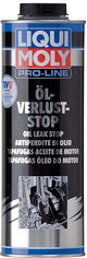 Акція на Стоп-течь моторного масла Liqui Moly Pro-Line Oil-Verlust-Stop 1 л (4100420051821) від Rozetka UA